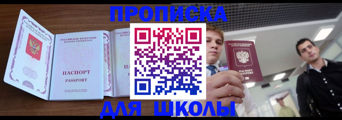 миграционный учет в Алапаевске