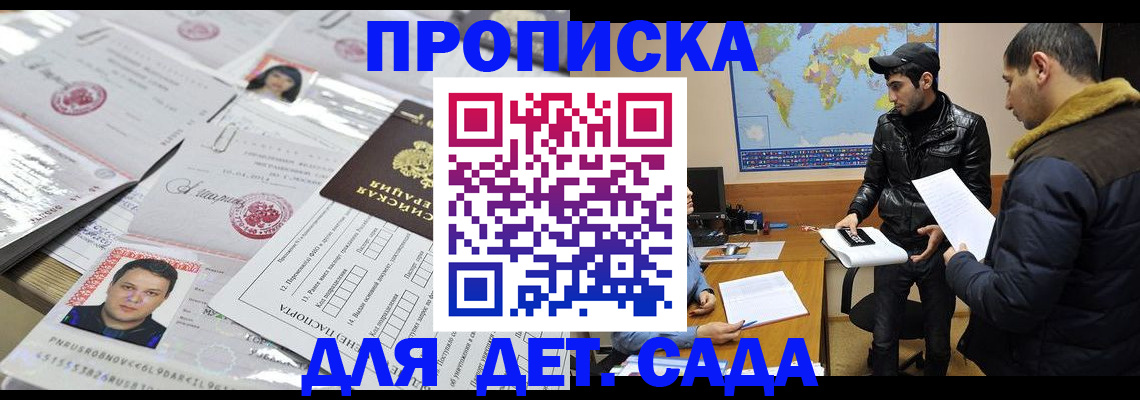 временная регистрация законно в Алапаевске